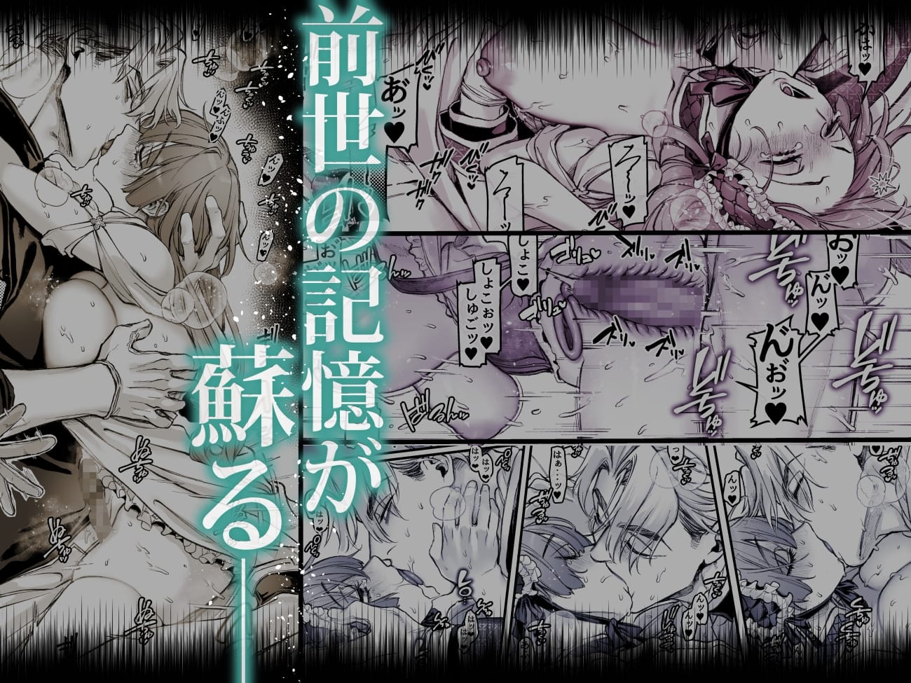 『今宵~初めての同衾は、前世の記憶と共に~』2枚目