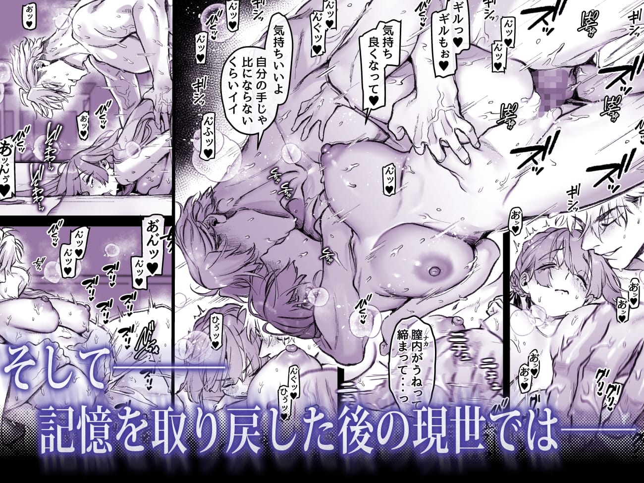『今宵~初めての同衾は、前世の記憶と共に~』5枚目